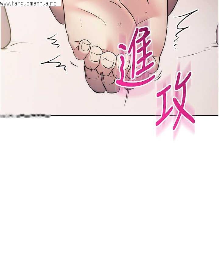 韩国漫画边缘人的复仇韩漫_边缘人的复仇-第28话-淫水滴到老公脸上了!在线免费阅读-韩国漫画-第3张图片