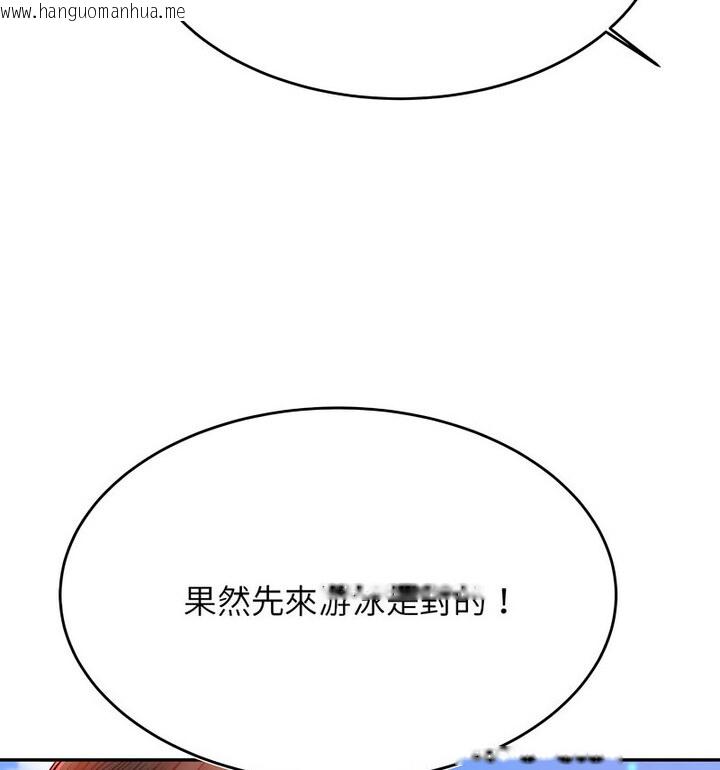 韩国漫画老师的课外教学/我的专属老师韩漫_老师的课外教学/我的专属老师-第38话在线免费阅读-韩国漫画-第31张图片