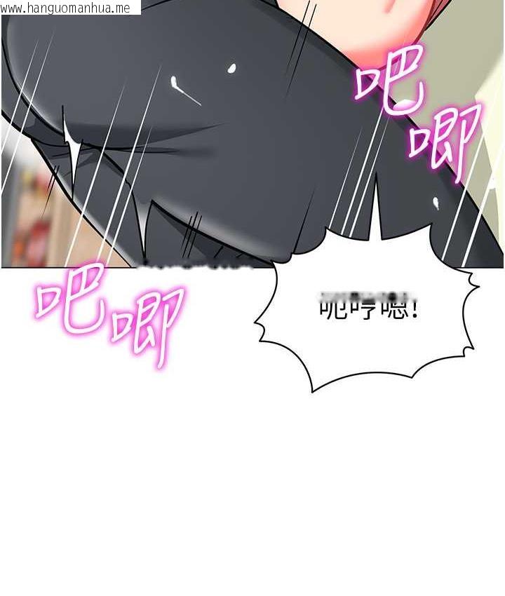 韩国漫画幼儿园老师们韩漫_幼儿园老师们-第43话-把家长倒过来干在线免费阅读-韩国漫画-第156张图片