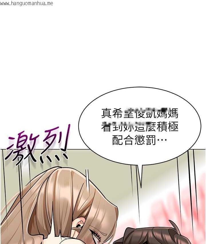 韩国漫画幼儿园老师们韩漫_幼儿园老师们-第43话-把家长倒过来干在线免费阅读-韩国漫画-第32张图片