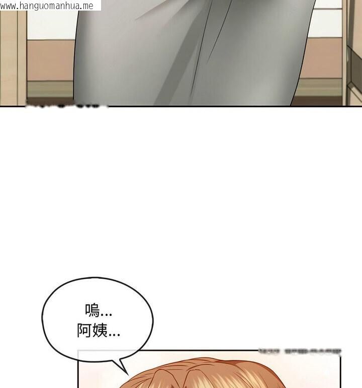 韩国漫画无法克制的爱/难以克制的欲望韩漫_无法克制的爱/难以克制的欲望-第21话在线免费阅读-韩国漫画-第113张图片