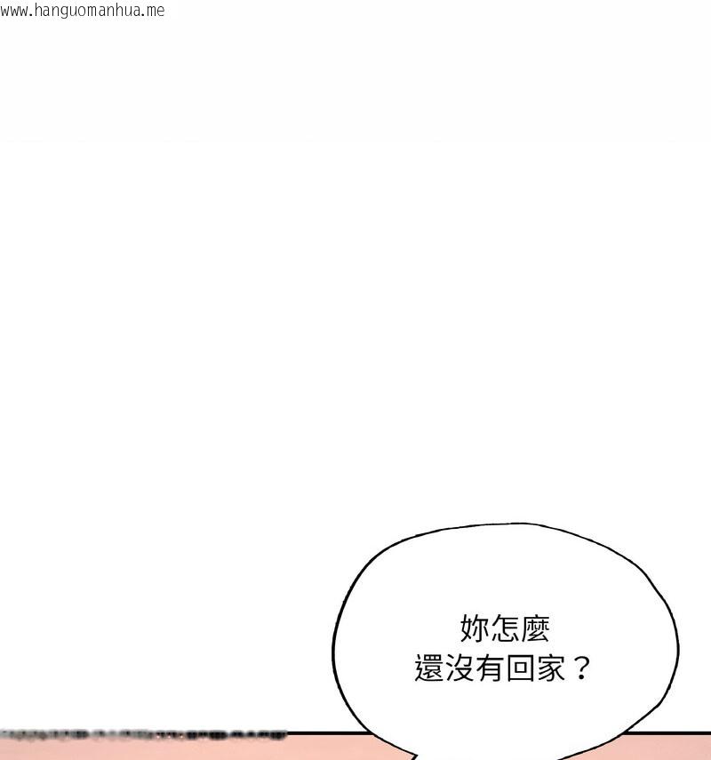 韩国漫画不想再当鲁蛇/成为人上人韩漫_不想再当鲁蛇/成为人上人-第12话在线免费阅读-韩国漫画-第119张图片