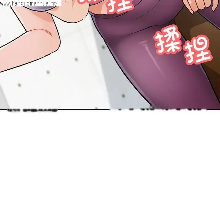 韩国漫画脱轨关系韩漫_脱轨关系-第3话在线免费阅读-韩国漫画-第167张图片