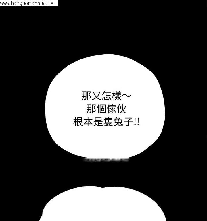 韩国漫画重生之长枪无敌韩漫_重生之长枪无敌-第5话在线免费阅读-韩国漫画-第174张图片