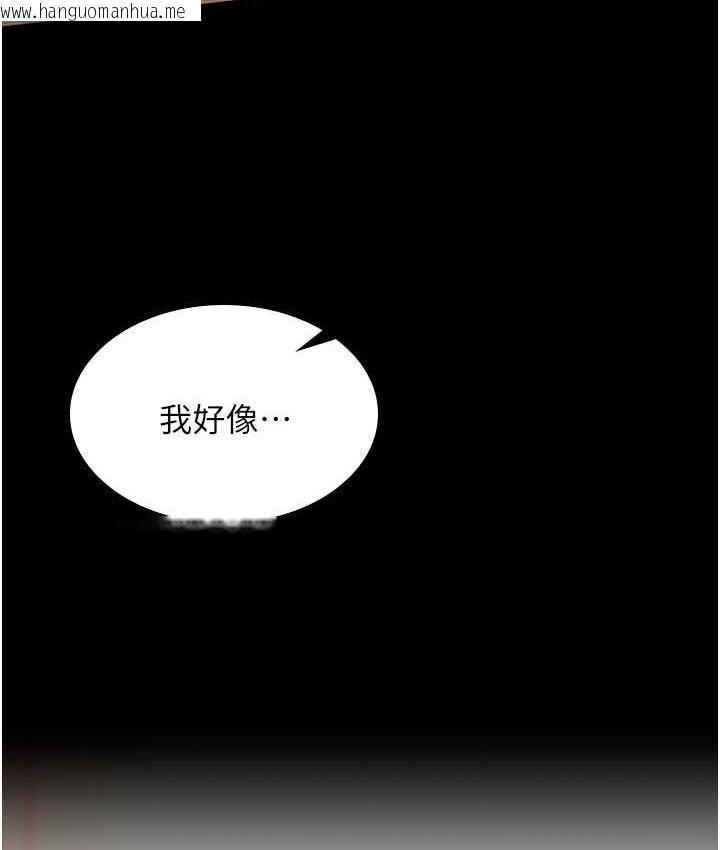 韩国漫画你老婆我收下了韩漫_你老婆我收下了-第33话-在窒息状态下达到高潮在线免费阅读-韩国漫画-第78张图片