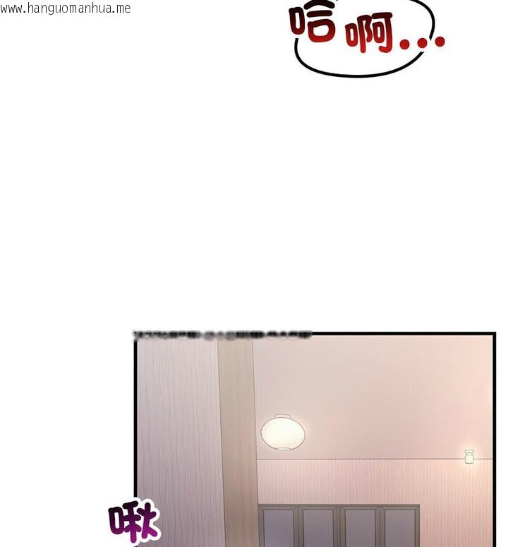 韩国漫画走味的初恋/不正常关系韩漫_走味的初恋/不正常关系-第30话在线免费阅读-韩国漫画-第70张图片