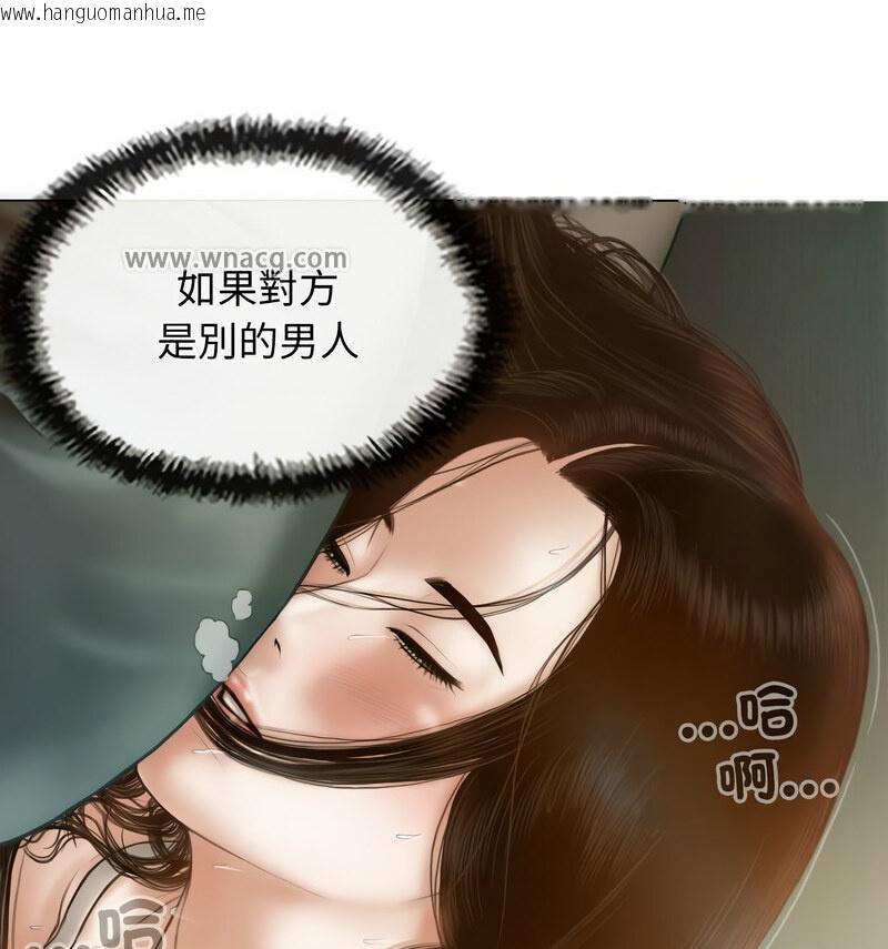 韩国漫画不可抗拒的吸引韩漫_不可抗拒的吸引-第6话在线免费阅读-韩国漫画-第56张图片