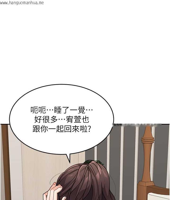 韩国漫画童颜继母韩漫_童颜继母-第38话-妈，妳后悔跟我做吗?在线免费阅读-韩国漫画-第133张图片