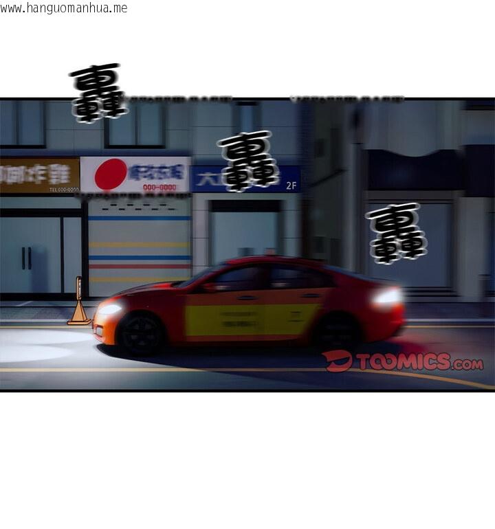 韩国漫画好运出租车/好运计程车韩漫_好运出租车/好运计程车-第11话在线免费阅读-韩国漫画-第73张图片