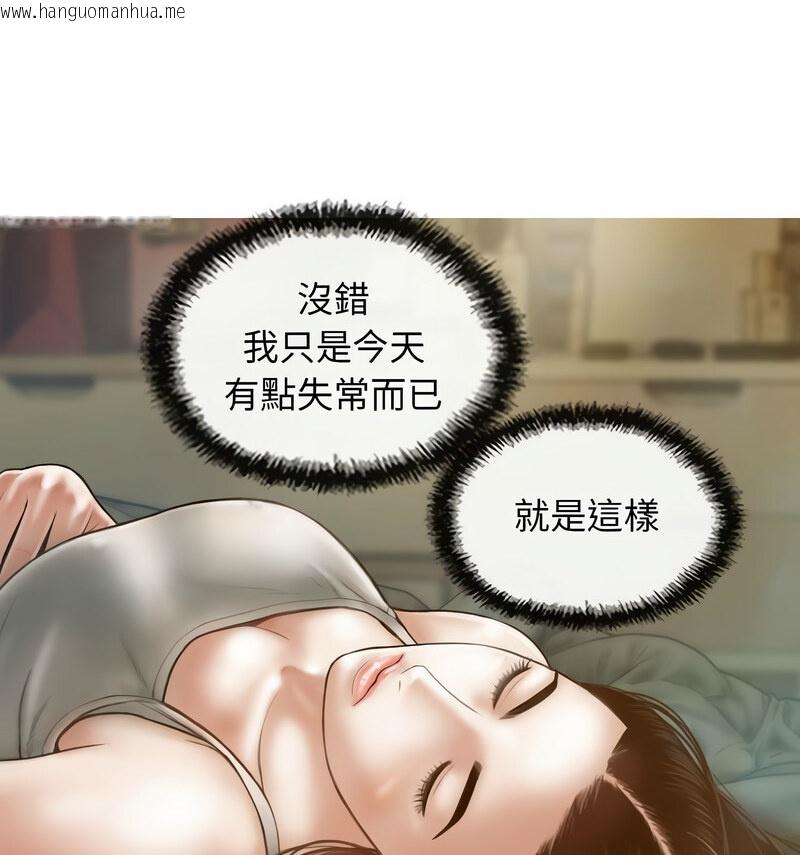 韩国漫画不可抗拒的吸引韩漫_不可抗拒的吸引-第6话在线免费阅读-韩国漫画-第125张图片