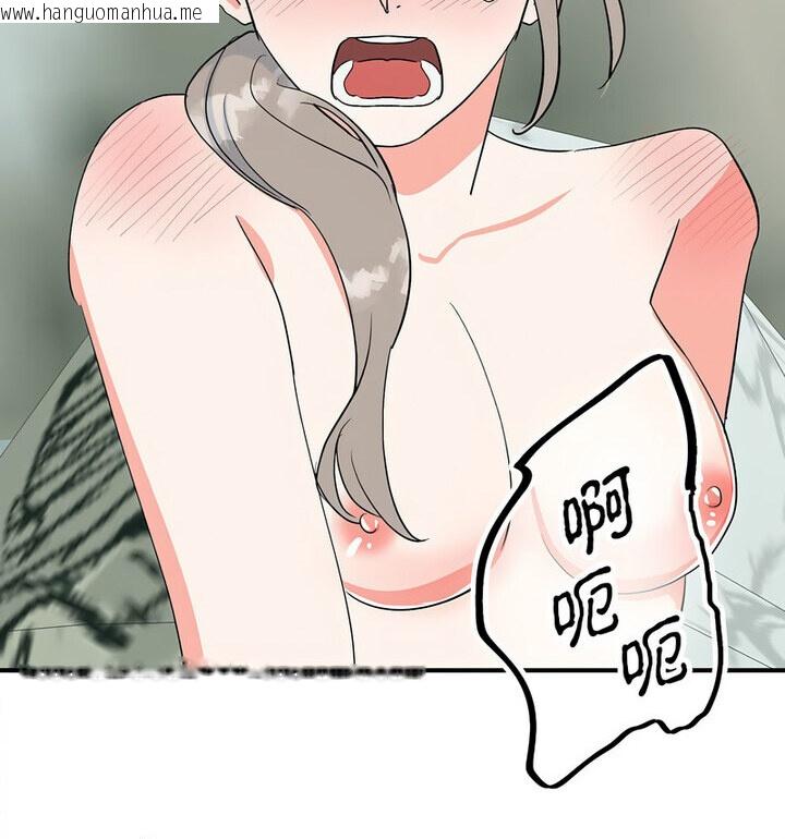 韩国漫画毒酒韩漫_毒酒-第16话在线免费阅读-韩国漫画-第106张图片