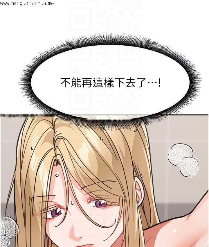 韩国漫画童颜继母韩漫_童颜继母-第38话-妈，妳后悔跟我做吗?在线免费阅读-韩国漫画-第68张图片