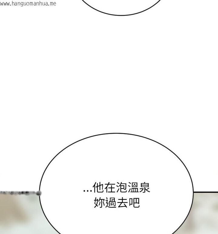 韩国漫画毒酒韩漫_毒酒-第16话在线免费阅读-韩国漫画-第18张图片