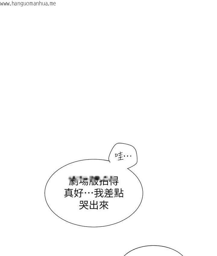 韩国漫画同居上下舖韩漫_同居上下舖-第83话-假阳具没你的大雕舒服在线免费阅读-韩国漫画-第1张图片