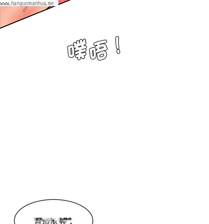 韩国漫画神秘香味研究室/情迷研究室韩漫_神秘香味研究室/情迷研究室-第26话在线免费阅读-韩国漫画-第23张图片