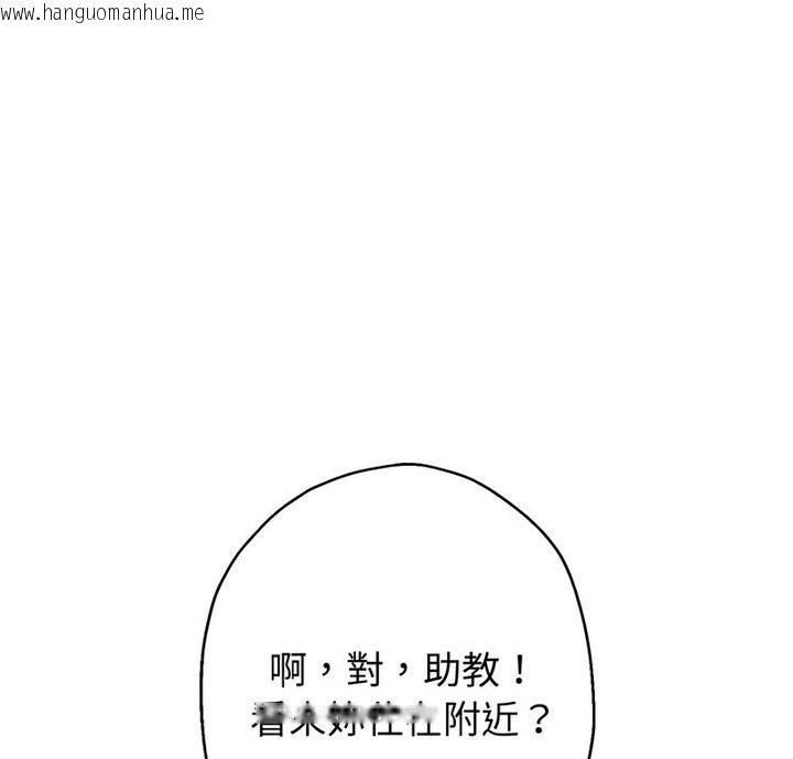 韩国漫画重生之长枪无敌韩漫_重生之长枪无敌-第5话在线免费阅读-韩国漫画-第9张图片