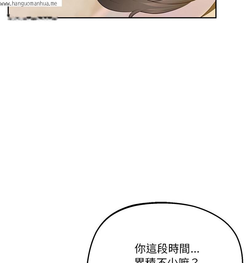 韩国漫画超人气美术家教/上门男家教韩漫_超人气美术家教/上门男家教-第24话在线免费阅读-韩国漫画-第125张图片