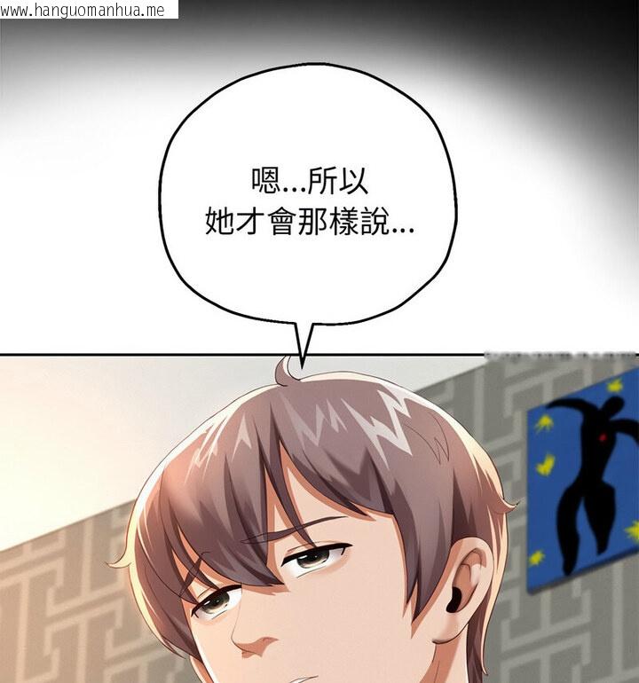 韩国漫画重生之长枪无敌韩漫_重生之长枪无敌-第5话在线免费阅读-韩国漫画-第135张图片