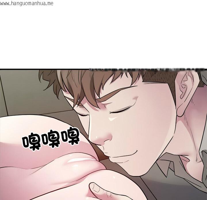 韩国漫画好运出租车/好运计程车韩漫_好运出租车/好运计程车-第11话在线免费阅读-韩国漫画-第10张图片