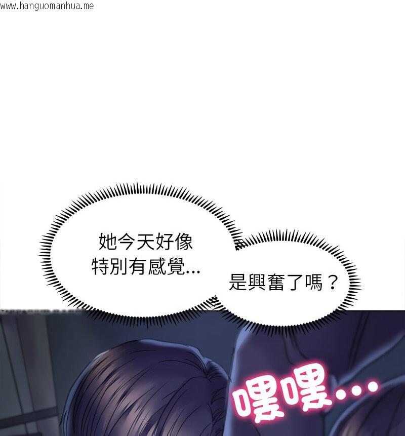 韩国漫画双面人韩漫_双面人-第14话在线免费阅读-韩国漫画-第50张图片