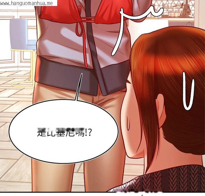 韩国漫画老师的课外教学/我的专属老师韩漫_老师的课外教学/我的专属老师-第38话在线免费阅读-韩国漫画-第7张图片