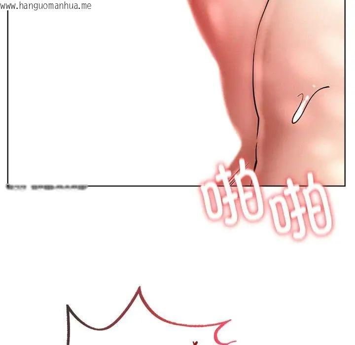 韩国漫画屋檐下的光/当我们住在一起韩漫_屋檐下的光/当我们住在一起-第24话在线免费阅读-韩国漫画-第54张图片