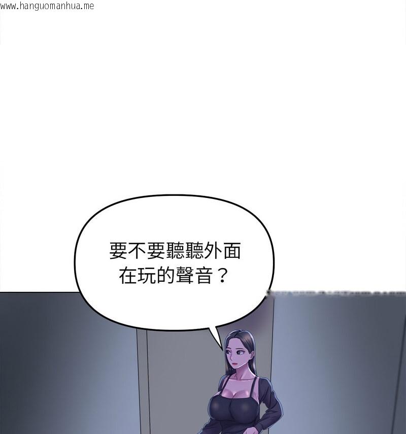 韩国漫画双面人韩漫_双面人-第14话在线免费阅读-韩国漫画-第102张图片