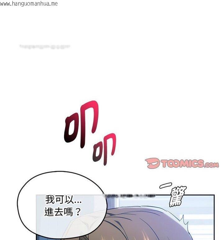 韩国漫画无法克制的爱/难以克制的欲望韩漫_无法克制的爱/难以克制的欲望-第21话在线免费阅读-韩国漫画-第63张图片