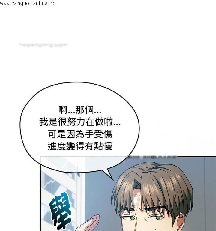 韩国漫画无法克制的爱/难以克制的欲望韩漫_无法克制的爱/难以克制的欲望-第21话在线免费阅读-韩国漫画-第21张图片