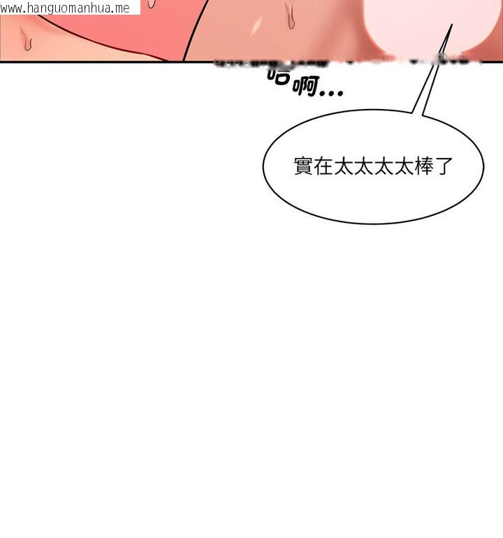 韩国漫画神秘香味研究室/情迷研究室韩漫_神秘香味研究室/情迷研究室-第26话在线免费阅读-韩国漫画-第76张图片