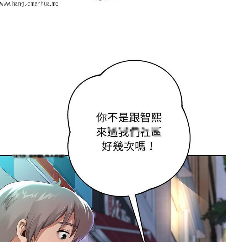 韩国漫画重生之长枪无敌韩漫_重生之长枪无敌-第5话在线免费阅读-韩国漫画-第12张图片