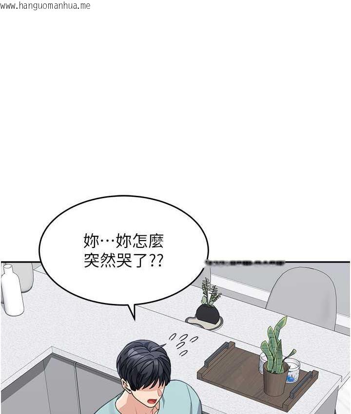 韩国漫画童颜继母韩漫_童颜继母-第38话-妈，妳后悔跟我做吗?在线免费阅读-韩国漫画-第8张图片