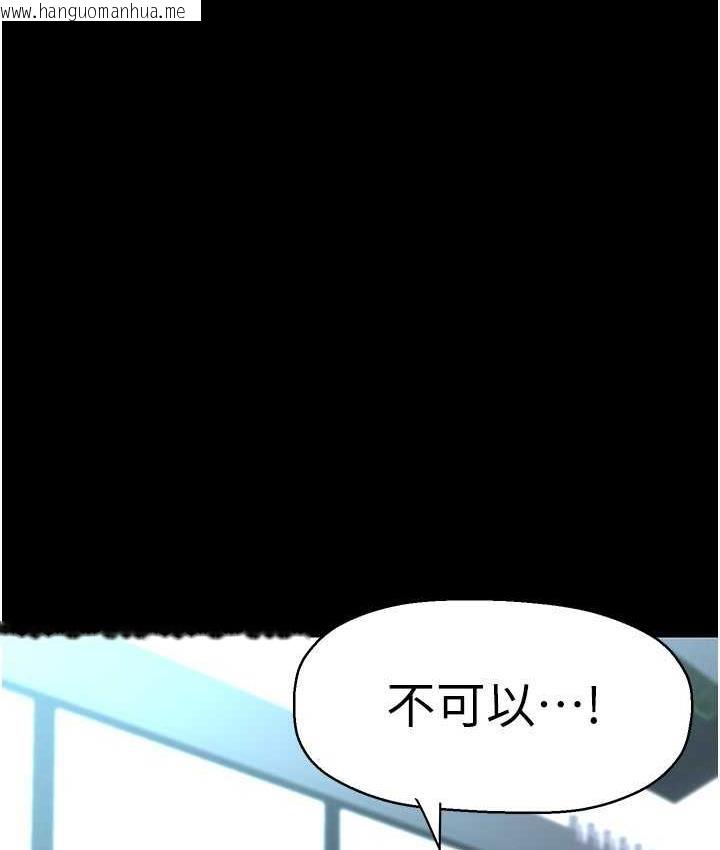 韩国漫画美丽新世界韩漫_美丽新世界-第241话-每晚都和我在一起吧在线免费阅读-韩国漫画-第114张图片