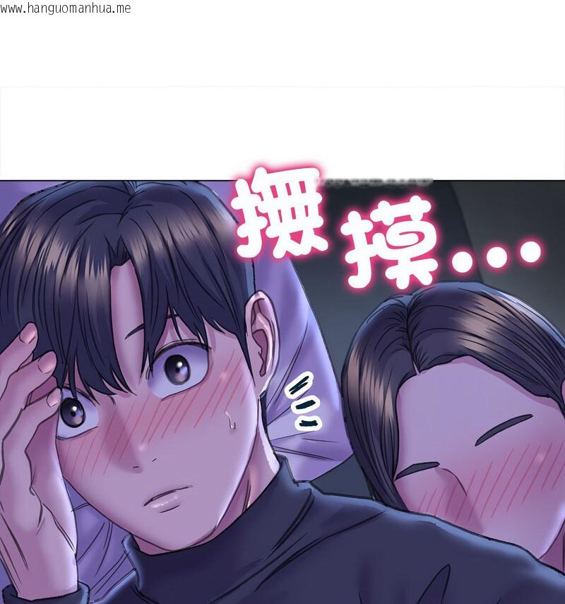 韩国漫画双面人韩漫_双面人-第14话在线免费阅读-韩国漫画-第11张图片