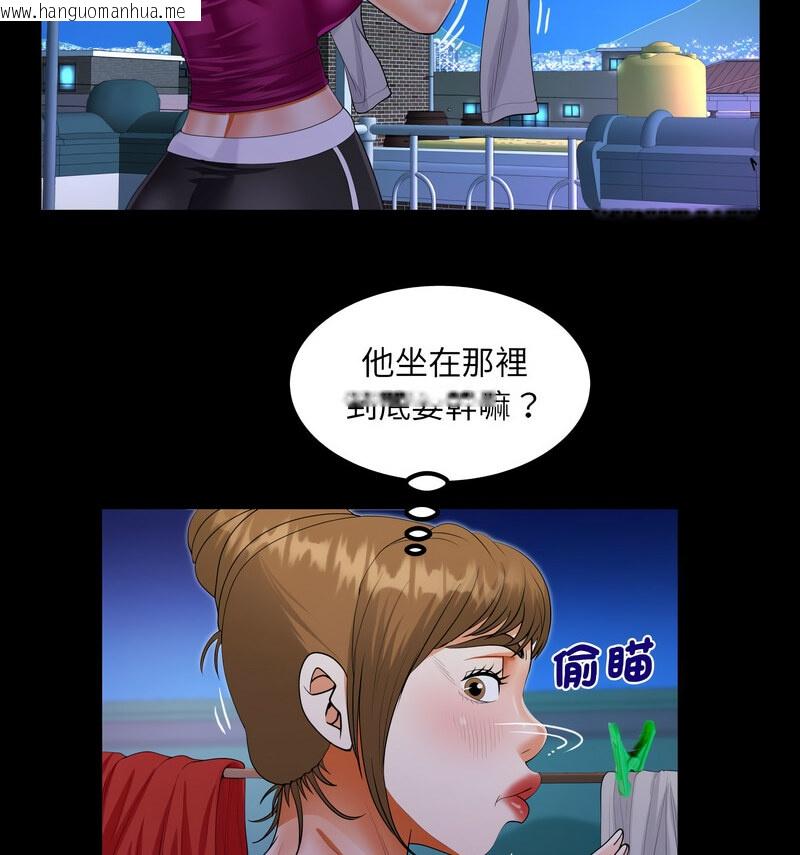 韩国漫画阿姨/意想不到的关系/意外的露水之缘韩漫_阿姨/意想不到的关系/意外的露水之缘-第114话在线免费阅读-韩国漫画-第23张图片