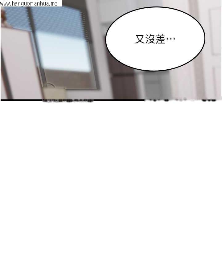 韩国漫画海女实习生韩漫_海女实习生-第97话-被阿姨舔到失禁在线免费阅读-韩国漫画-第130张图片