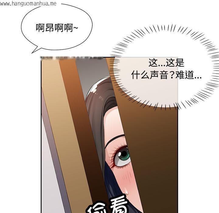 韩国漫画脱轨关系韩漫_脱轨关系-第1话在线免费阅读-韩国漫画-第182张图片