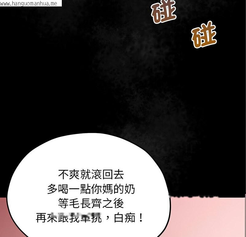 韩国漫画超人气美术家教/上门男家教韩漫_超人气美术家教/上门男家教-第24话在线免费阅读-韩国漫画-第10张图片