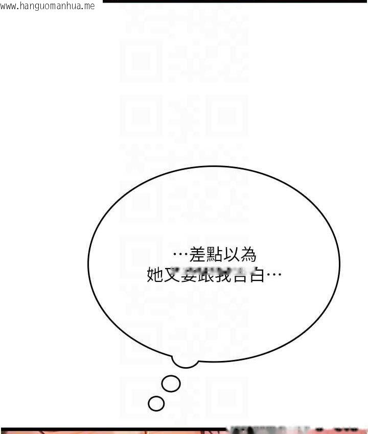 韩国漫画海女实习生韩漫_海女实习生-第97话-被阿姨舔到失禁在线免费阅读-韩国漫画-第45张图片