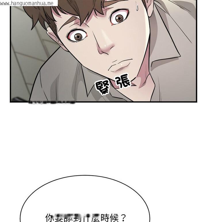 韩国漫画好运出租车/好运计程车韩漫_好运出租车/好运计程车-第11话在线免费阅读-韩国漫画-第25张图片