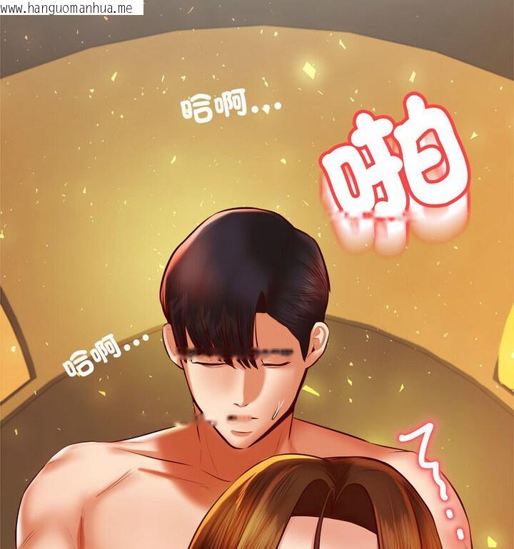 韩国漫画老师的课外教学/我的专属老师韩漫_老师的课外教学/我的专属老师-第38话在线免费阅读-韩国漫画-第116张图片