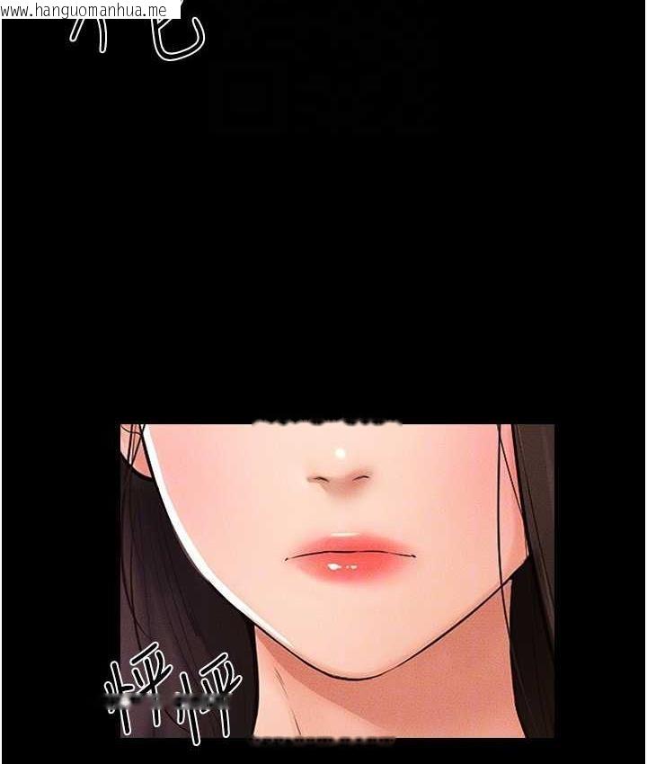 韩国漫画继母与继姐韩漫_继母与继姐-第24话-把我变成你的形状在线免费阅读-韩国漫画-第28张图片