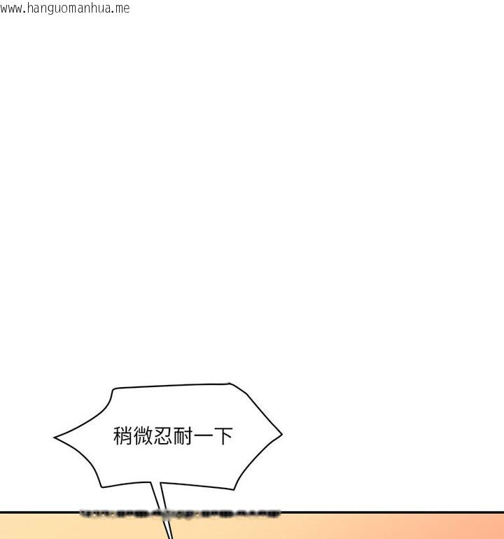 韩国漫画神秘香味研究室/情迷研究室韩漫_神秘香味研究室/情迷研究室-第26话在线免费阅读-韩国漫画-第56张图片