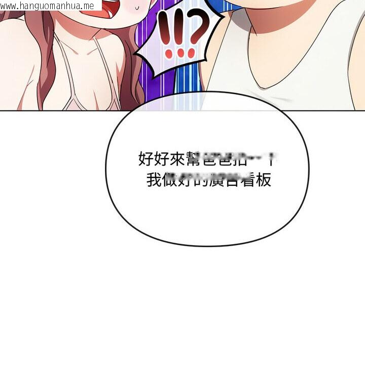 韩国漫画无法克制的爱/难以克制的欲望韩漫_无法克制的爱/难以克制的欲望-第21话在线免费阅读-韩国漫画-第43张图片