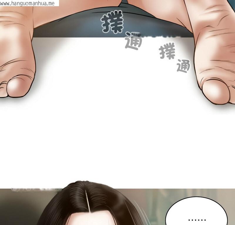 韩国漫画不可抗拒的吸引韩漫_不可抗拒的吸引-第6话在线免费阅读-韩国漫画-第7张图片