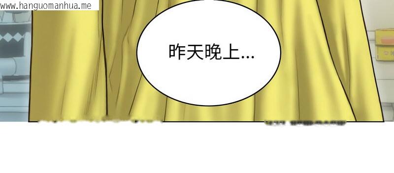 韩国漫画不可抗拒的吸引韩漫_不可抗拒的吸引-第6话在线免费阅读-韩国漫画-第151张图片