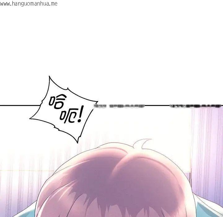 韩国漫画重生之长枪无敌韩漫_重生之长枪无敌-第4话在线免费阅读-韩国漫画-第51张图片