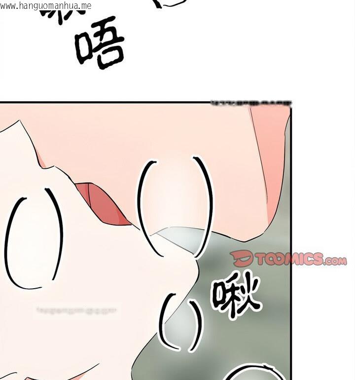 韩国漫画毒酒韩漫_毒酒-第16话在线免费阅读-韩国漫画-第63张图片