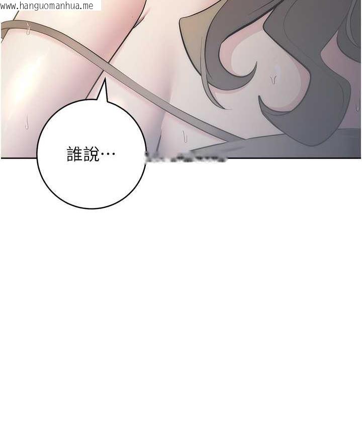 韩国漫画边缘人的复仇韩漫_边缘人的复仇-第28话-淫水滴到老公脸上了!在线免费阅读-韩国漫画-第24张图片