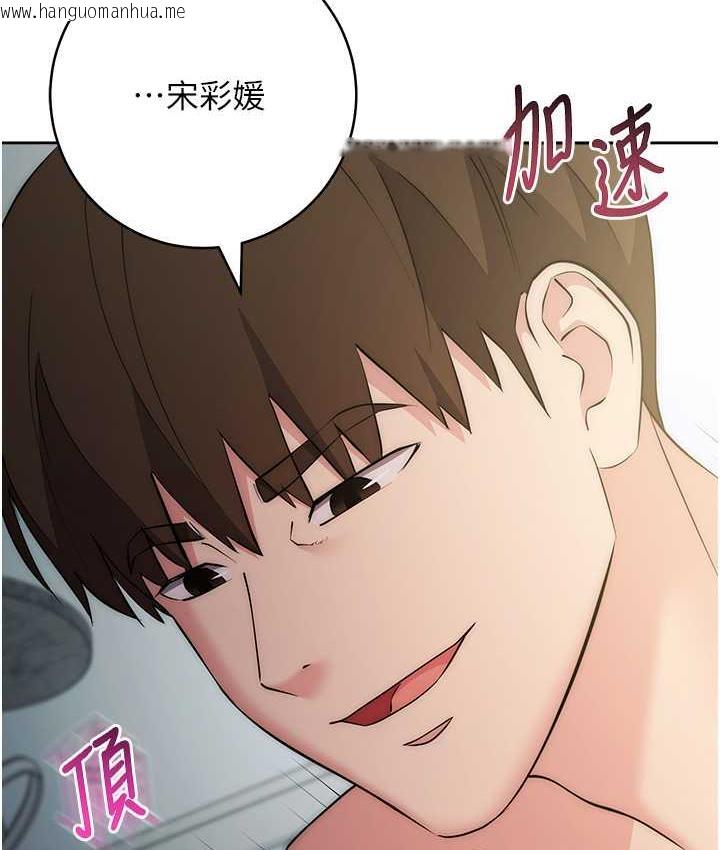 韩国漫画边缘人的复仇韩漫_边缘人的复仇-第28话-淫水滴到老公脸上了!在线免费阅读-韩国漫画-第181张图片